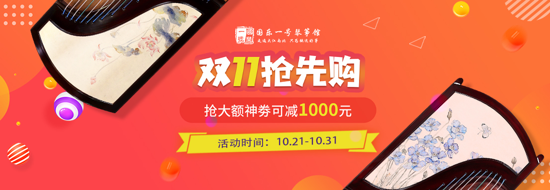 1106x383 10.21-10.30