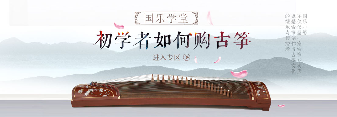 初学选区