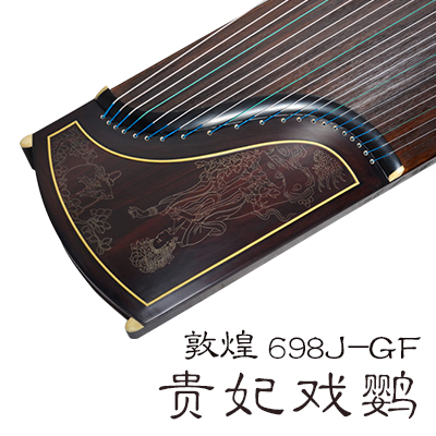 敦煌古筝698J-GF贵妃戏鹦