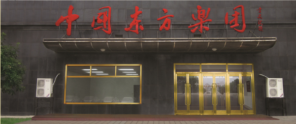 中国东方乐团